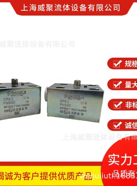 意大利盖姆斯Gemels高压球阀,GE1/GE2系列G3/8,PN500,DN10碳钢