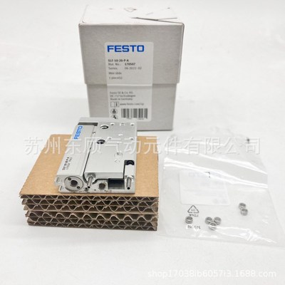 FESTO费斯托滑台气缸SLF-16-30-P-A SLF-16-50-P-A SLF-16-80-P-A