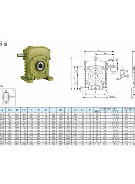 wpka/wpks蜗轮蜗杆减速机立式铜螺母变速机带电机法兰齿轮减速机