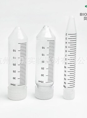 Bioalnd/贝兰伯 CTH05-C15 标准盖尖底高速离心管 PP