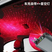 跨境E1车载手机充电器氛围灯星空顶120W快充PD30多功能智能四合一