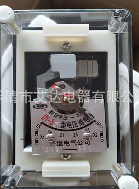 过电流继电器JGL-2/11 12 13 14 15 16 21 22 23 24 25 26A