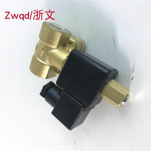 常开铜体电磁阀铜体BEST-NR.0200 AC220V DC24V 0927200K四分DN15