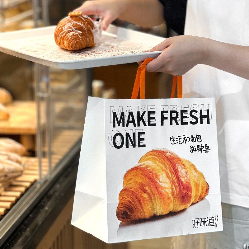 面包店手提纸袋子甜品烘焙包装可颂显眼包打包袋商用纸袋印logo,包装,牛皮纸袋,淘宝优惠券,粉丝福利购,淘宝优惠卷