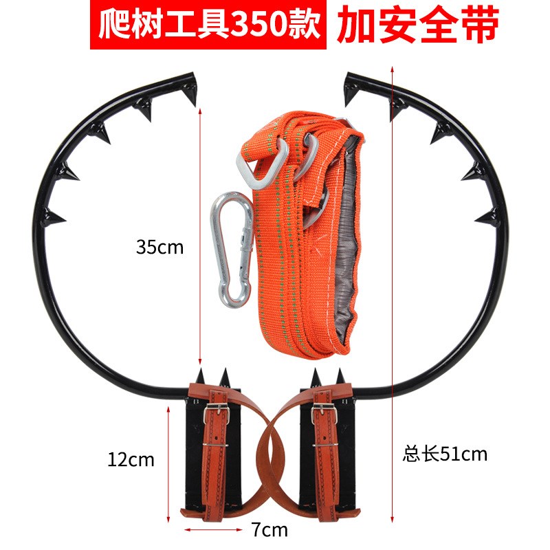 加厚实心电工木杆爬树器电信脚扣修路灯广告电力通信工具黑油扎杆