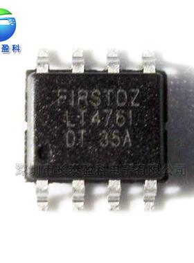 LT1632IS8#PBF SOP8 精密运放 运算放大器 LT1632