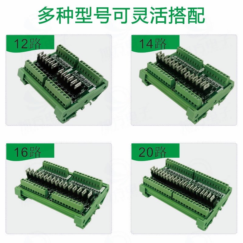 厂家批发10路PLC信号放大板 NPN输出大板 继电器晶体管隔离控制板