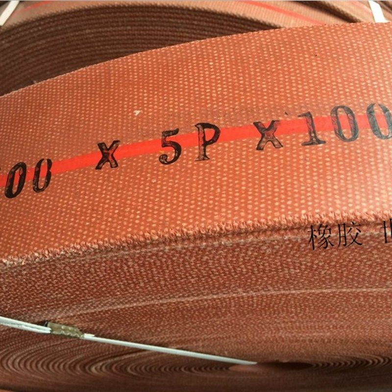 平胶带 橡胶 帆布带 传动带 输送带/宽度250MM层数4/5/6/8/10,农用物资,苗木固定器/支撑器,淘宝优惠券,粉丝福利购,淘宝优惠卷