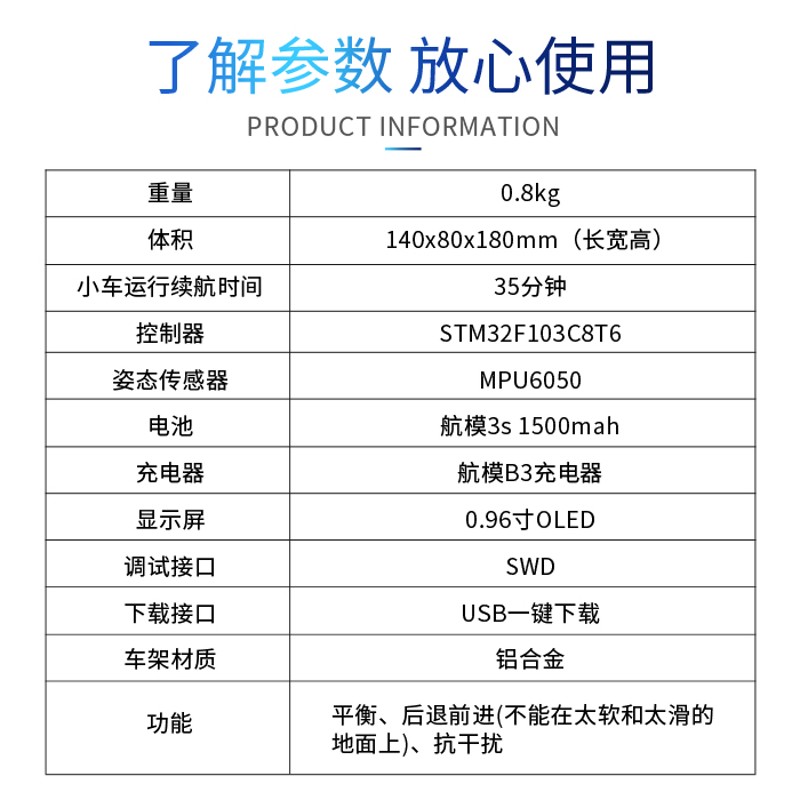 独轮平衡车 独轮自平衡机器人 单轮 欠驱动系统PID自动化自控开源