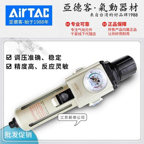 AIRTAC亚德客GAFR200-08S调压过滤器300-10 400-15气源处理600C20