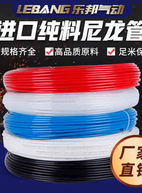 防爆耐高温高压PA6气管硬管刹车尼龙管4白色11透明10*8mm16黑色12