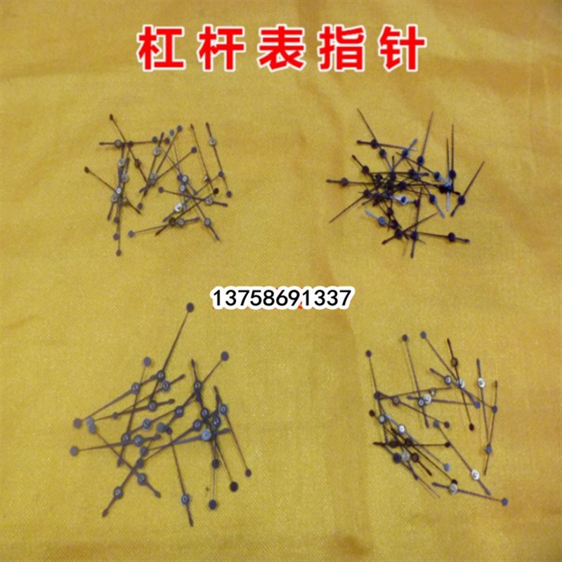 哈量成量桂量安亭广陆银燕三丰杠杆百分表千分表指针量具配件