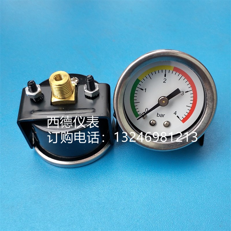 40MM轴向带支架0~4BAR压力表 支架气压表 水压表 1分牙