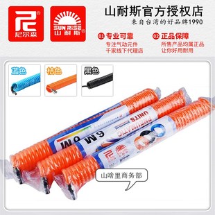 台湾山耐斯PU6X4弹簧管8X5尼尔森气管10x6.5螺旋管CLW12X8伸缩管
