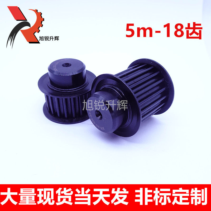 现货同步轮 45号钢 5m 18齿 带宽15,25 带台带挡边,农用物资,苗木固定器/支撑器,淘宝优惠券,粉丝福利购,淘宝优惠卷