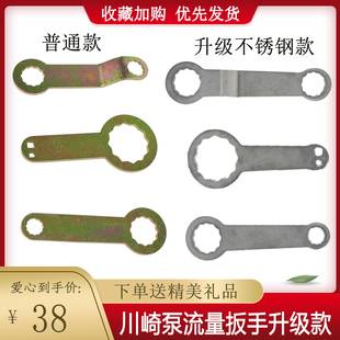 K3V63提升器流量調節扳手 挖掘機川崎泵液壓泵流量調節工具K3V112