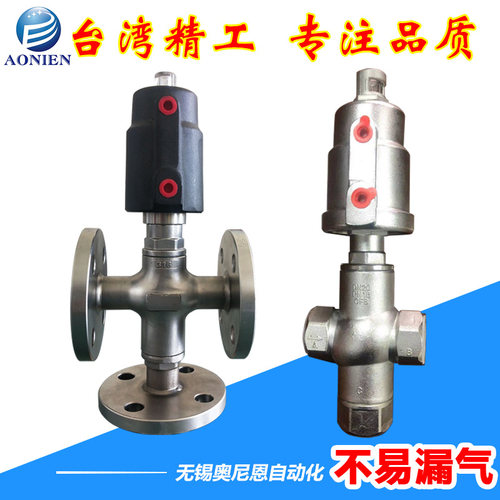 气动三通螺纹角座阀  快装 法兰三通角座阀DN15 DN20 DN25 DN32