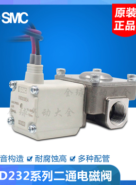 二通先导式电磁阀VXD232AA/BA/CA/DA/EA/FA/BZXB VXD2A2AA/BA/CA