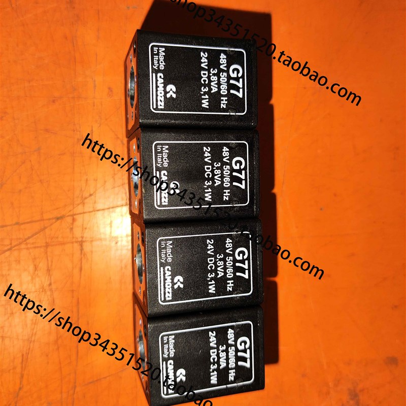 COMAZZI 康茂胜G77 电磁铁康茂盛 G73,A83,G7J,122-800 配件插座