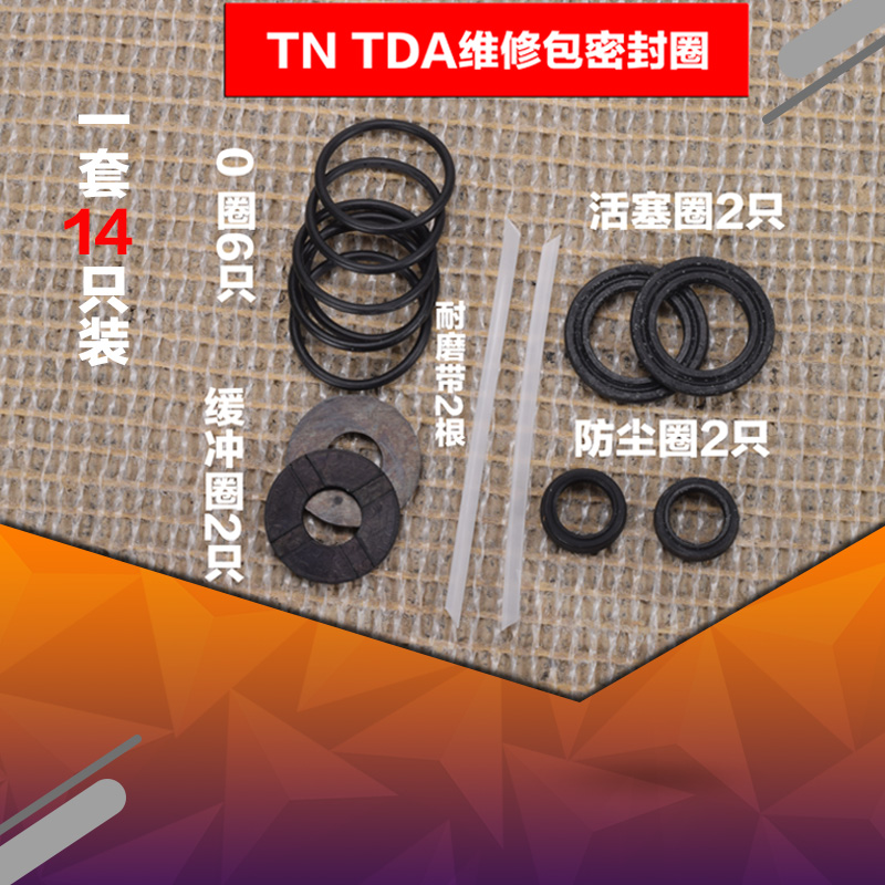 亚德客型TN维修理包TDA16 20 25 32 40活塞防尘密封圈全套配件