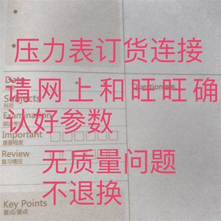 无油 径向 1mpa 级 2.5 精度 M14X1.5 铜接口 不锈钢外壳 Y60