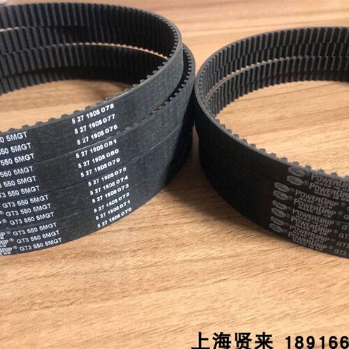 美国盖茨GATES同步皮带GT3 425 450 460 475 490 535 600  5MGT3