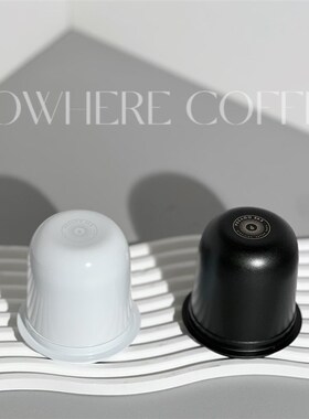 澳洲PESADO品牌咖啡称豆量杯闻香杯 磨豆机接粉杯/器58mm手柄通用