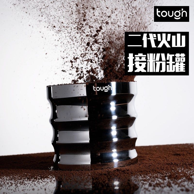 顽固咖啡二代火山接粉罐接粉器接粉杯不锈钢落粉器58mm53布粉外卡,畜牧/养殖物资,畜牧/养殖器械,淘宝优惠券,粉丝福利购,淘宝优惠卷