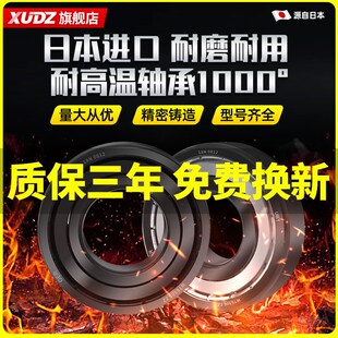 6805进口6806 6804 6800耐高温轴承600度合金钢6801高速6802 6803