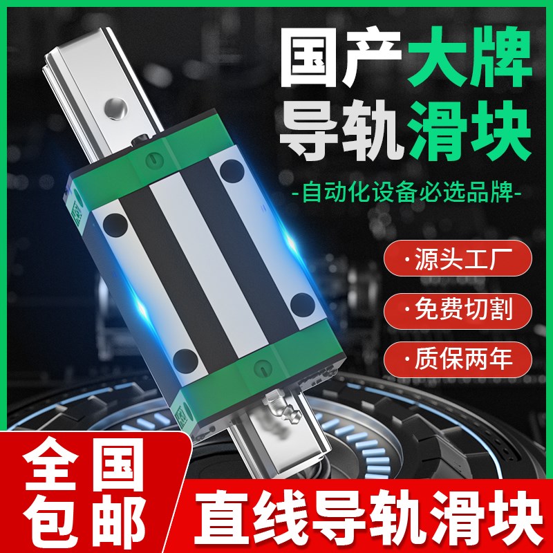 微型直线导轨滑块线轨MGN9H MGW12H 12C 9C 7C 15C 7H 15H 5C