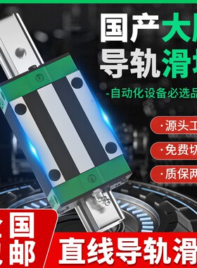 微型直线导轨滑块线轨MGN9H MGW12H 12C 9C 7C 15C 7H 15H 5C