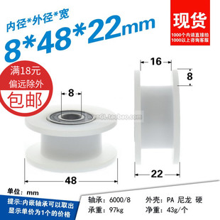 H型皮带滑轮6000非标轴承10 22包塑双轴承PA尼龙材质