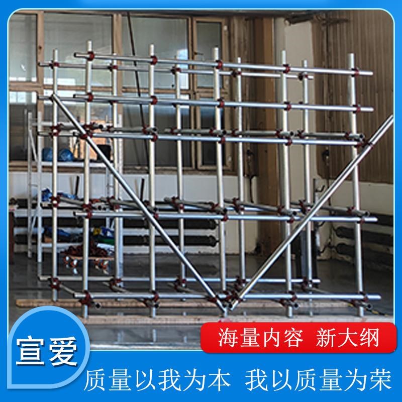 登高架设作业双排落地扣件式钢管脚手架