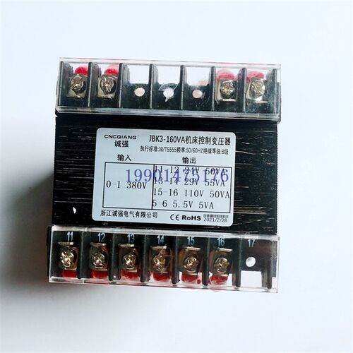 上海二机床C6150车床配件C6250A  第二机床L-5A 变压器 JBK3-160