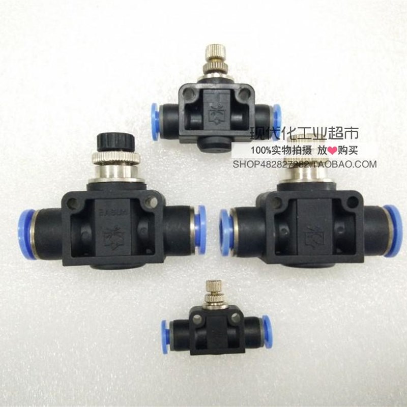 管道节流阀 调速阀 接头 SA ESA4 ESA6 ESA8 ESA10 12  EASUN亿日