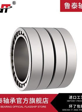 精密轧机轴承 QJF1038 QJF1040 QJF1044 QJF1048 QJF1052 QJF1052