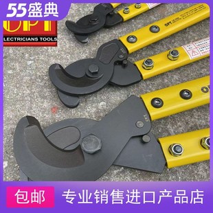 台湾OPT手动电缆剪LK250进口24寸铜电缆剪电工铜铝断线钳子LK500