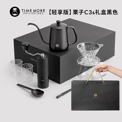 泰摩/TIMEMORE 栗子C2S礼盒手冲咖啡壶套装 手摇磨豆机器具套装