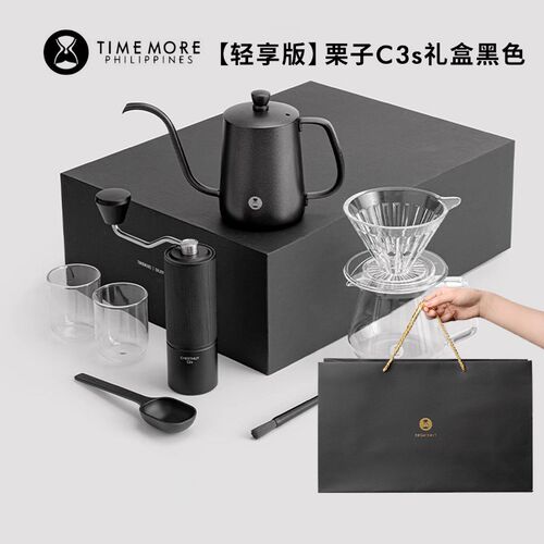 泰摩/TIMEMORE 栗子C2S礼盒手冲咖啡壶套装 手摇磨豆机器具套装