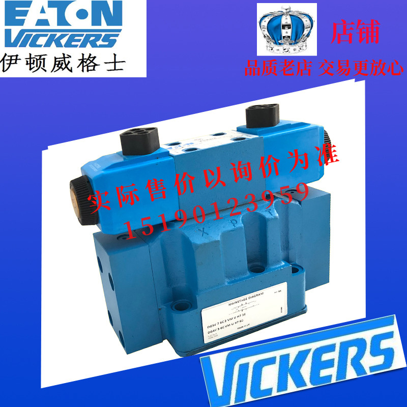 ETN伊顿威格士VICKERS电液阀DG5V-7-2C-2-T-M-U-B5-40