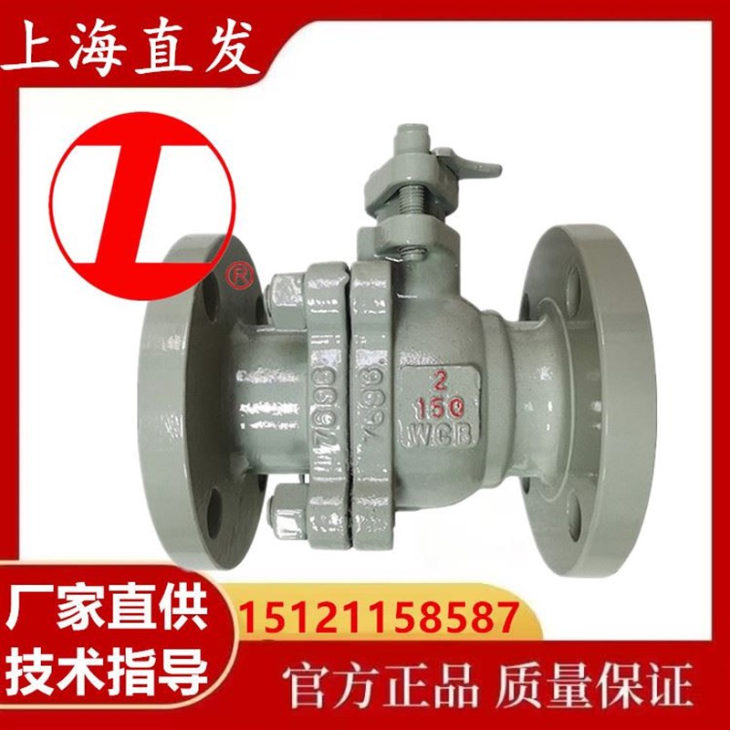 上海沪工阀门Q41F16C精工富山铸钢法兰球阀精铸蒸汽水导热油美标