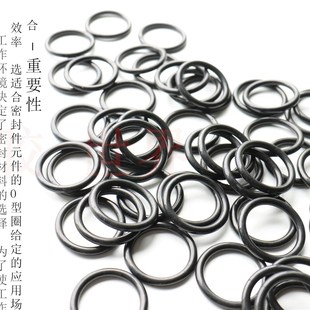 270 290 丁晴 285 280 275 265 260 线径5MM外径255 密封圈 O型圈