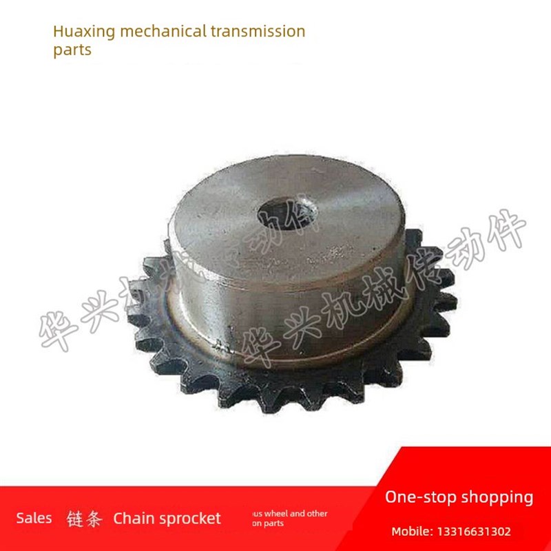 4分工业炼轮08B炼轮31齿/32齿/33齿/34齿/35齿/36齿/37齿