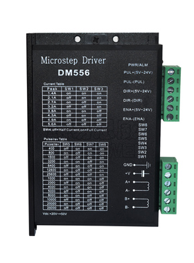DSP数字式42/57/86步进电机驱动器256细分DM556替代M542//TB6600