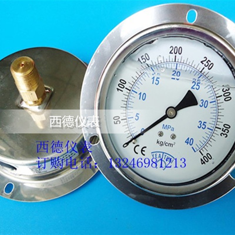 100MM轴向400KG/40MPA充油防震压力表  高压油压表  螺牙3/8
