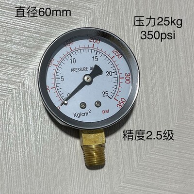 英文压力表pressure gauge 0~25bar/ 350psi y-60 PT1/4 60mm