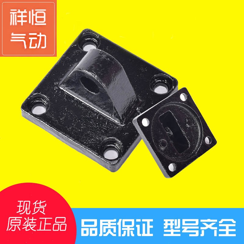 SC气缸CB附配件CA连接底座单32/40/50/63/80/100/125/160双耳环