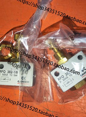 COMAZZI 康茂胜 RFO 382-1/8 康茂盛双向流量 控制阀 机控阀