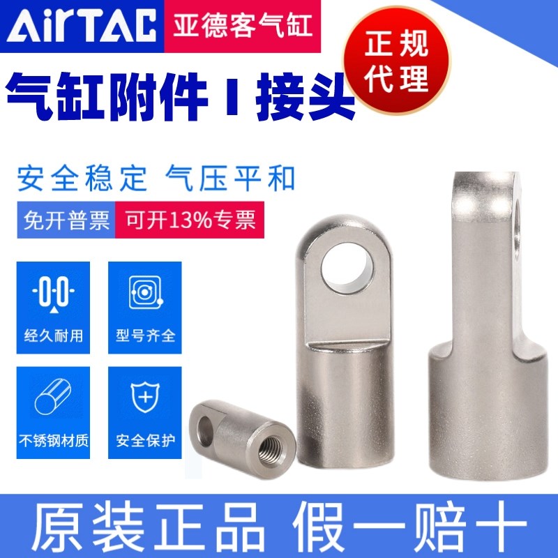 亚德客迷你气缸附件FMA16I FMA20I FMA25I FMA40I FMAC50I