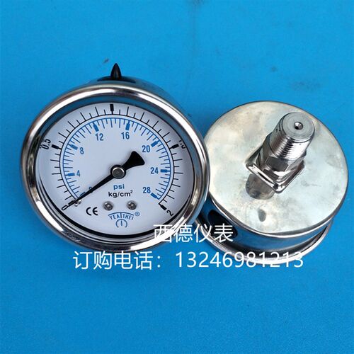 60MM轴向0-2KG全不锈钢压力表,耐腐蚀压力表,耐高温蒸汽压力表